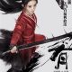 Hữu Phỉ là gì? Top bộ phim truyền hình cổ trang Trung Quốc 2021