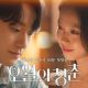 Tuổi trẻ của tháng năm: Bộ phim tình cảm Hàn Quốc mới nhất 2022