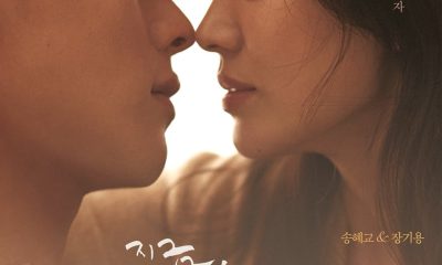 Bây giờ chúng ta đang chia tay (2021): Phim mới của Song Hye Kyo hứa hẹn tạo nên siêu phẩm 2021