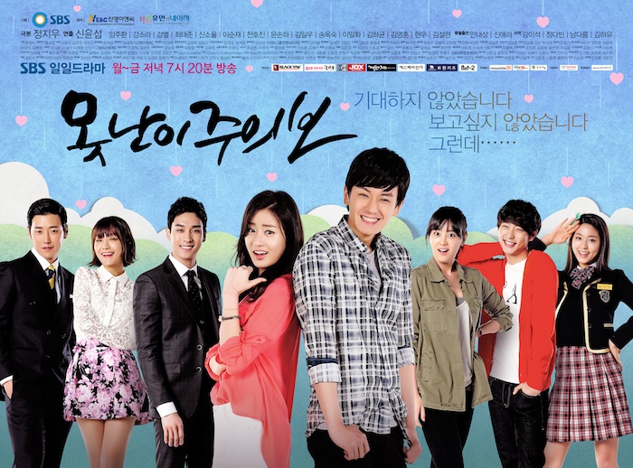 Ugly Alert, Cảm ơn cuộc đời, phim Hàn Quốc