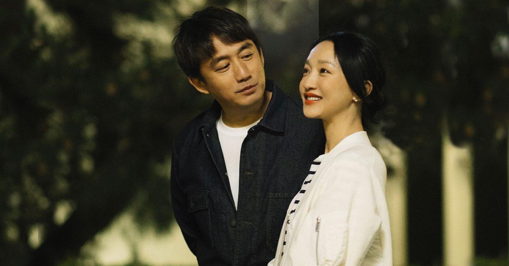 A Little Mood for Love, nhà của tiểu mẫn, phim Trung Quốc, phim tình cảm