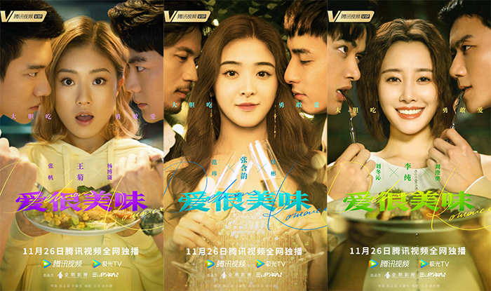 Delicious Romance, phim Trung Quốc, phim yêu rất mĩ vị