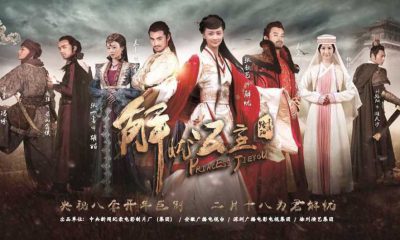 Công chúa Giải Ưu (2016): Bộ phim cổ trang hay nhất màn ảnh Hoa Ngữ