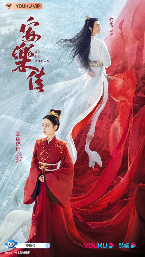 Top phim cổ trang Trung Quốc 2022, phim cổ trang Trung Quốc 2022, cổ trang Trung Quốc