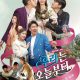 Cô nàng trong trắng Oh Woo Ri: Bộ phim tâm lý, tình cảm mới lên sóng của Hàn Quốc 2022
