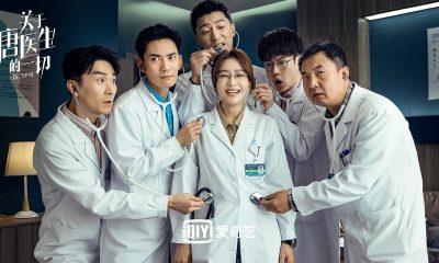 Bác sĩ Đường Dr Tang (2022): Phim mới của Tần Lam và Ngụy Đại Huân có gì hot