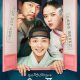 Bác Sĩ Tâm Thần Joseon Yoo Se Poong: Bộ phim cổ trang đáng xem nhất của Hàn Quốc 2022