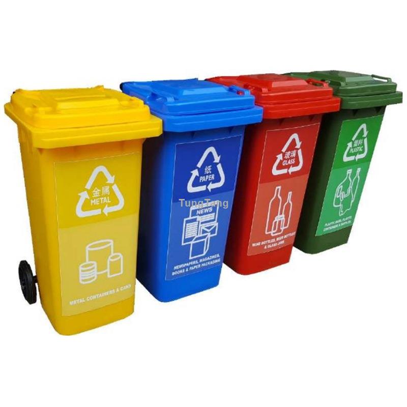 Phân phối thùng rác công cộng 120lit giá hợp lý 0911041000 - Tung Tăng